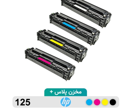 کارتریج رنگی لیزری 125A پلاس جی اند بی مناسب پرینتر hp