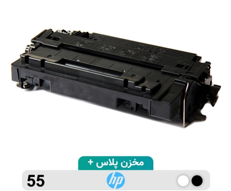 کارتریج لیزری 55 پلاس جی اند بی مناسب پرینتر hp