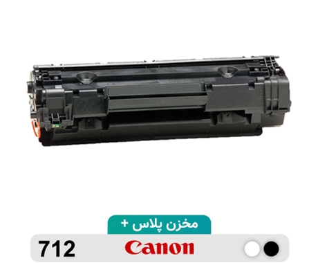 کارتریج لیزری 712  پلاس جی اند بی مناسب پرینتر Canon