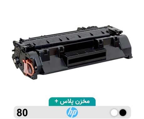 کارتریج لیزری 80  پلاس  جی اند بی مناسب پرینتر hp